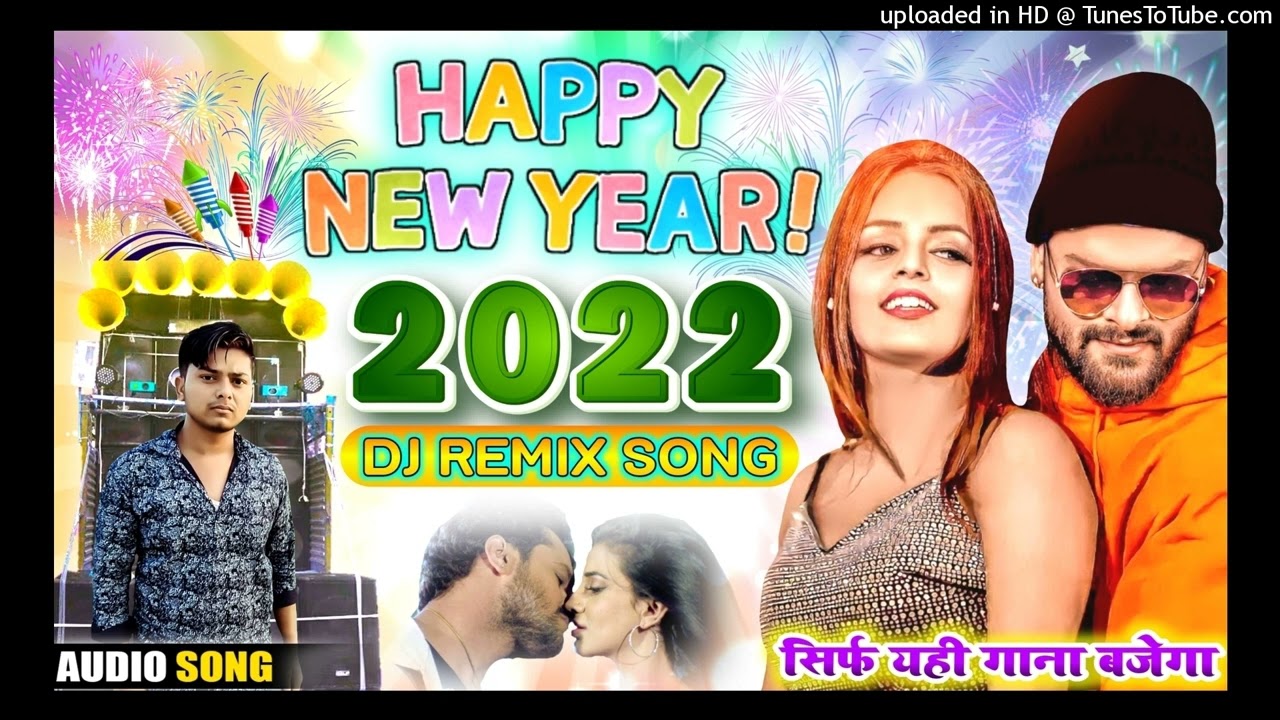 Happy New Year Dj Song||happy New Year Dj Song 2022//new Year Dj Song ...