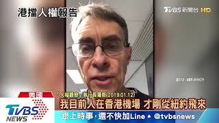 【十點不一樣】為香港催生難民法？　港媒追問蔡總統庇護港人