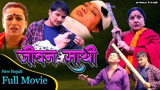 जीवन साथी 05 // New Nepali Full Movie // Jiwan Sathi || Pragya Joshi, Saroj Dahal, Rabina Bastakoti