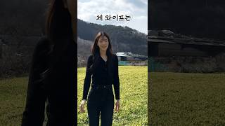 떡 만드는 시골 아내🔥 #shorts #영농부부