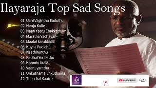இரவின் மடியில் இளையராஜா  சோகப்பாடல்கள் Part-2 | Ilayaraja Soga Paadal |90s Hit Sad Song