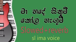 Ma Hade Sithum -  මා හදේ සිතුම් - Slowed+reverb - D Tap - sl ima voice