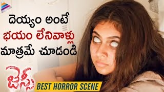Jessie Movie Terrifying Scene | 2019 Latest Telugu Movies | Archana | Abhinav | Ashima Narwal