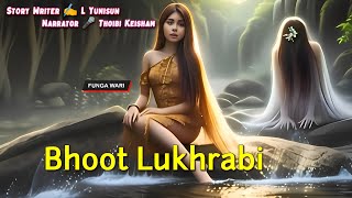 Bhoot Lukhrabi || Manipuri Phunga Wari || Record🎤 Thoibi Keisham || Story ✍️ L Yunisun