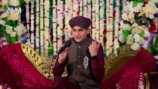 Syed Arsalan Shah Qadri - Full Mehfil Video - Official Video