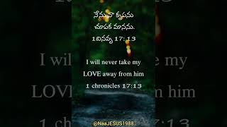 #song #music #love #christmas #live #telugubible #latesteluguchristiannewsongs2021 #newmusicrelease