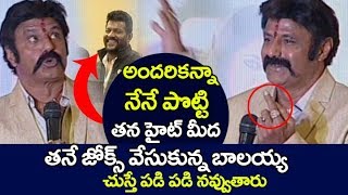 Balakrishna Funny words on his height | Balakrishna Funny Speech on his height #JaiSimha