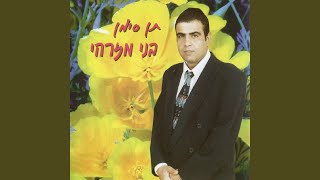 זאת הדרך