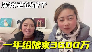 老挝嫂子一年给娘家3600万！问问她是咋想的，还能要回来嘛？【玲玲生活vlog】