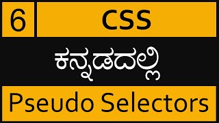 Chapter 6 - Pseudo Class Selector in ಕನ್ನಡದಲ್ಲಿ