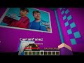 ΠΑΓΙΔΕΥΤΗΚΑΜΕ ΣΤΙΣ mrbeast ΣΟΚΟΛΑΤΕΣ στο minecraft