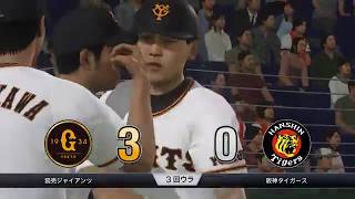 プロ野球速報プレイ「先制3ランホームランを放つ丸」4月3日戦【プロ野球スピリッツ2019】