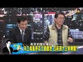 朱立倫：我是財經博士 基本工資3萬非亂喊？少康戰情室 20160104 4 6