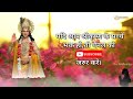 पैसा या इंसान । money or man । paisa ya insaan krishna updesh krishna vani