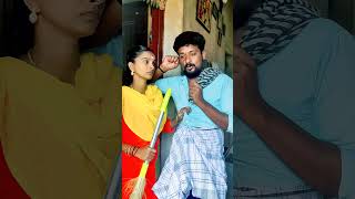 ஆள பாத்த வம்புலுக்கிற மாதிரி தான் இருக்கான்🧐#shortsfeed #vadivelcomedy #trending #shortson ..