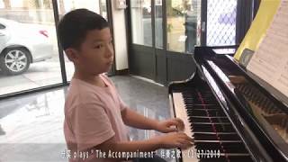 紀辰奕(9y) plays \