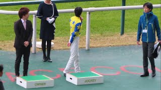 【現地】高松宮記念の馬体重を確認するレジェンド武豊騎手 【中京競馬場】