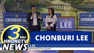 3HMONGTV NEWS | Fundraiser for Chonburi Lee who's running for Maplewood City Council.