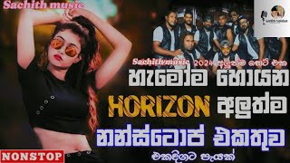 Polgahawela Horizon VS Run Rate Nonstop 2024 | New Sinhala Songs 2025