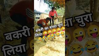 New model chori karne ka tricks|chori karne ka naya tarika|#shorts #funny #comedykingkvs