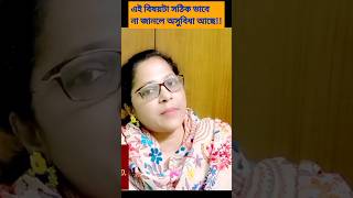 90% মানুষ জানে না/Law of Attraction  কে কাজে লাগিয়ে ভাগ্য বদল/Wish Fulfillment