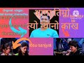 आमा तिम्रो त्यो न्यानो काख।vocal.min badhaur bk ibsu sanjyal baal kumar sherestha song.cover song