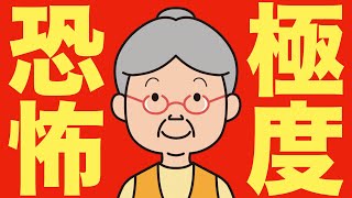 【米国株 9/28】ついに来たか..「極度の恐怖」まで落ちてきました。