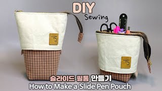 DIY/슬라이드 필통 만들기/How to Make a Slide Pen Pouch/STAND PENCIL/Pop Up Pencil Case/筆箱の作り方/스텐딩 펜슬 케이스 만들기