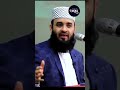 অহংকারীদের আবাসস্থল হবে জাহান্নাম islamic islam mizanur_rahman_azhari viral