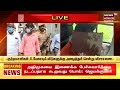 coimbatore news கார் குண்டு வெடிப்பு சம்பவம் தொடர்பாக nia 2 வது நாளாக விசாரணை tamil news