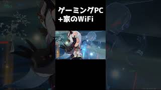 【原神】PS4からゲーミングPCへと環境を変えたら凄すぎた【#shorts / #海汐しゃち #vtuber準備中 #genshinimpact】