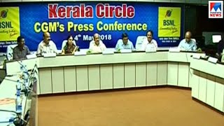 ടെലികോം മേഖലയില്‍ മേധാവിത്വം ഉറപ്പിക്കാന്‍ പുതുപദ്ധതികളുമായി ബി.എസ്.എന്‍.എല്‍