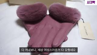 여성가죽장갑 선물받았어요 ! 질스튜어트가죽장갑