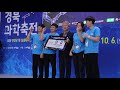 제21회 한국지능로봇경진대회 korea intelligent robot contest 하이라이트