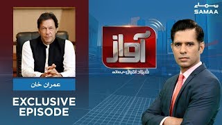 Imran Khan Exclusive Interview | IOBM University | SAMAA TV | 08 Jan,2019