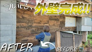 【古民家再生103】１枚100円の激安板でおしゃれな壁が完成しました! 【DIY】Restoration of old houses and country life