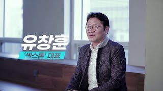 [20년 신한퓨처스랩 데모데이] 센스톤 (핀테크)