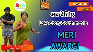 MERI AWARGI (pruthapani) New Reseles South Hindi dubbing l movie 2020//Kaithi, priyamani