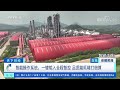 anhui conch cement the transformation to intelligent manufacturing