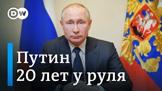 20 лет Путина. Как изменились президент и Россия с 2000 года и почему Путин готов править еще 16 лет