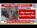 7 deaths reported in gujarat due to chandipura virus rushikesh patel tv9gujarati