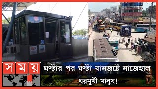 বাসের ধাক্কায় ক্ষতিগ্রস্ত পদ্মা সেতুর টোলপ্লাজা | Eid Journey Update | Padma Bridge | Tangail Road