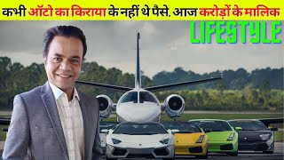 Rajpal Yadav की आलिशान जिंदगी। Rajpal Yadav Lifestyle 2022, House, Cars, Biography, Net Worth