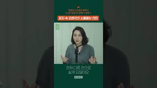 [스몰 플레저] 표지 속 오렌지의 소름돋는 의미 - #책발전소북클럽 #김소영 #박혜진 #북클럽 #독서모임