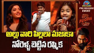 Allu Ayaan \u0026 Allu Arha Speech At #Pushpa2 Pre Release Event | Allu Arjun | NTV ENT