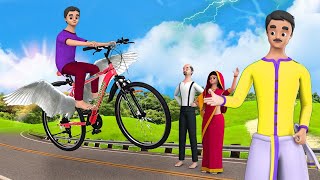 ఎగిరే మాయా సైకిల్ - Flying Magical Cycle | Telugu Comedy Videos 3D Moral Short Stories | MAA MAA TV