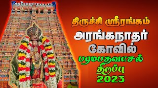 🔴 | திருச்சி ஸ்ரீரங்கம் - பரமபத வாசல் திறப்பு | Srirangam Vaikundam | Sorga Vaasal hightlights -2023