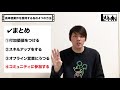 【必見】動画編集者が「高単価案件を獲得する」為の４つの方法