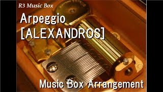 Arpeggio/[ALEXANDROS] [Music Box] (Game \