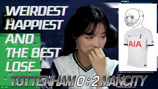 MISSION FAILED SUCCESSFULLY Tottenham 0 : 2 Mancity Spurs fan girl reaction Watchalong Highlights